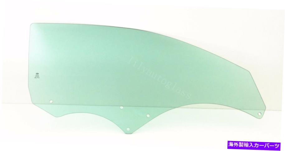 ガラス 2004年から2008年のトヨタソララの乗客側の右正面玄関の窓ガラス Fits 2004-2008 Toyota Solara Passenger Side Right Front Door Window Glass【並行輸入品】