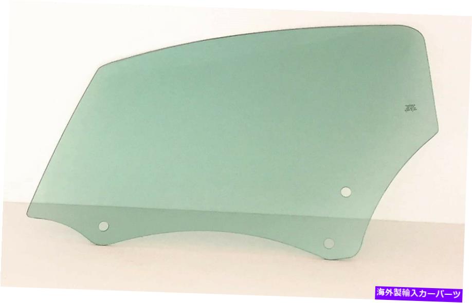 ガラス 2006-2012 Mitsubishi Eclipse 2DRクーペドライバー左側のドア窓ガラス Fits 2006-2012 Mitsubishi Eclipse 2Dr Coupe Driver Left Side Door Window Glass【並行輸入品】