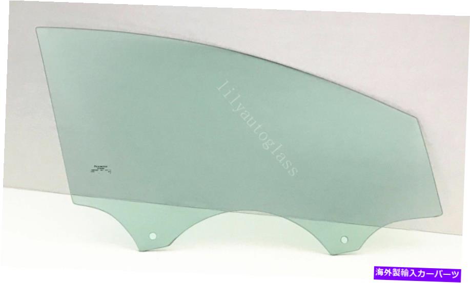 ガラス フィット2009-2020ダッジジャーニー乗客右側の正面玄関窓ドアグラス Fits 2009-2020 Dodge Journey Passenger Right Side Front Door Window Door Glass【並行輸入品】｜Us Custom Parts Shop USDM 60,319円