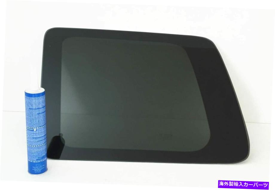 ガラス フィット2009-2015ホンダパイロットドライバーサイド左クォーターガラス窓 Fits 2009-2015 Honda Pilot Driver Side Left Quarter Glass Window【並行輸入品】