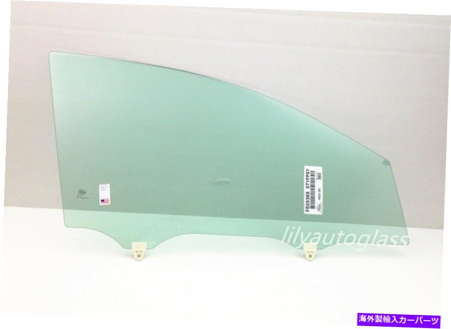 ガラス 2012-2016ホンダCR-V助手席側右正面玄関窓ガラス Fits 2012-2016 Honda CR-V Passenger Side Right Front Door Window Glass【並行輸入品】