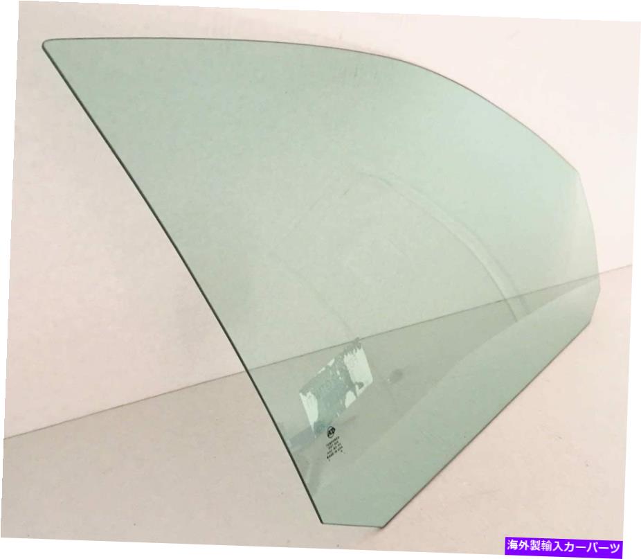 ガラス 06-09の乗客ドア窓ガラスVolks GTI、Rabbit、07-09 R32 2DRハッチバック Passenger Door Window Glass For 06-09 Volks GTI,Rabbit,07-09 R32 2DR Hatchback【並行輸入品】