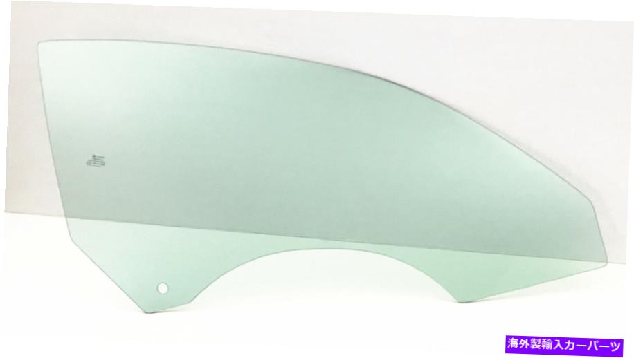 ガラス 2015-2022フォードマスタング2-DRコンバーチブルの乗客/RHフロントドアウィンドウガラス Passenger/RH Front Door Window Glass For 2015-2022 Ford Mustang 2-DR Convertible【並行輸入品】