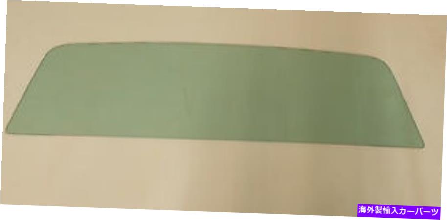 ガラス バックグラス1964 1965 1966 1967シボレーエルカミノリアオリジナルグリーン色合い Back Glass 1964 1965 1966 1967 Chevy El Camino Rear Original Green Tint【並行輸入品】