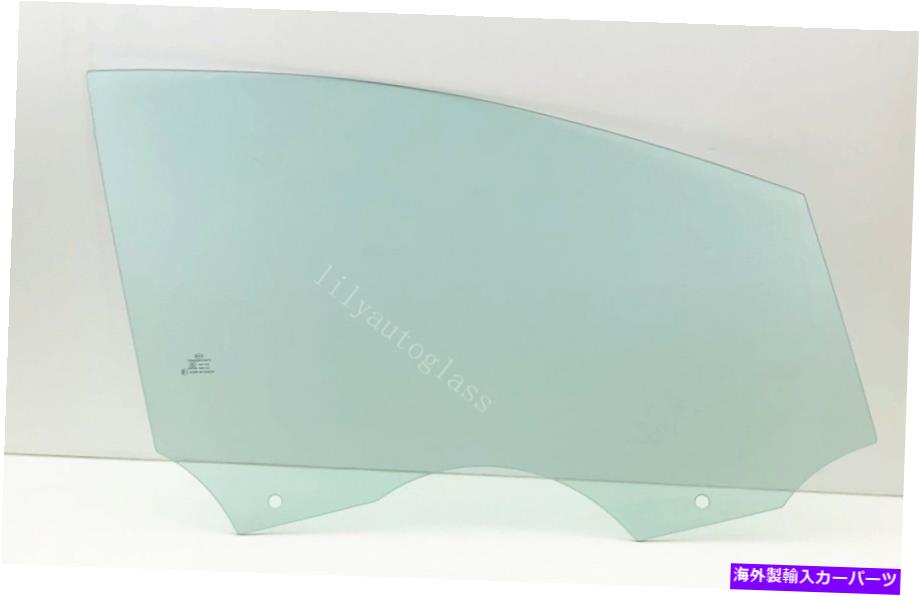 ガラス フィット2013-2018 Ford C-Max乗客右側の正面玄関窓ガラス Fits 2013-2018 Ford C-MAX Passenger Right Side Front Door Window Glass【並行輸入品】