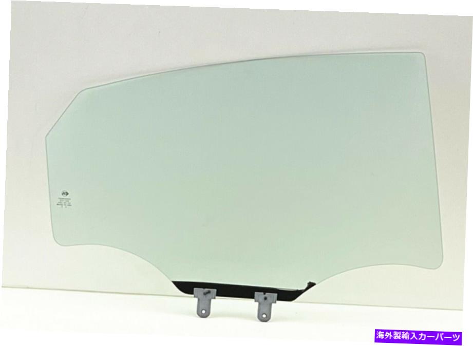 ガラス フィット2018-2022ヒュンダイアクセント乗客右側後部ドア窓ガラス Fits 2018-2022 Hyundai Accent Passenger Right Side Rear Door Window Glass【並行輸入品】