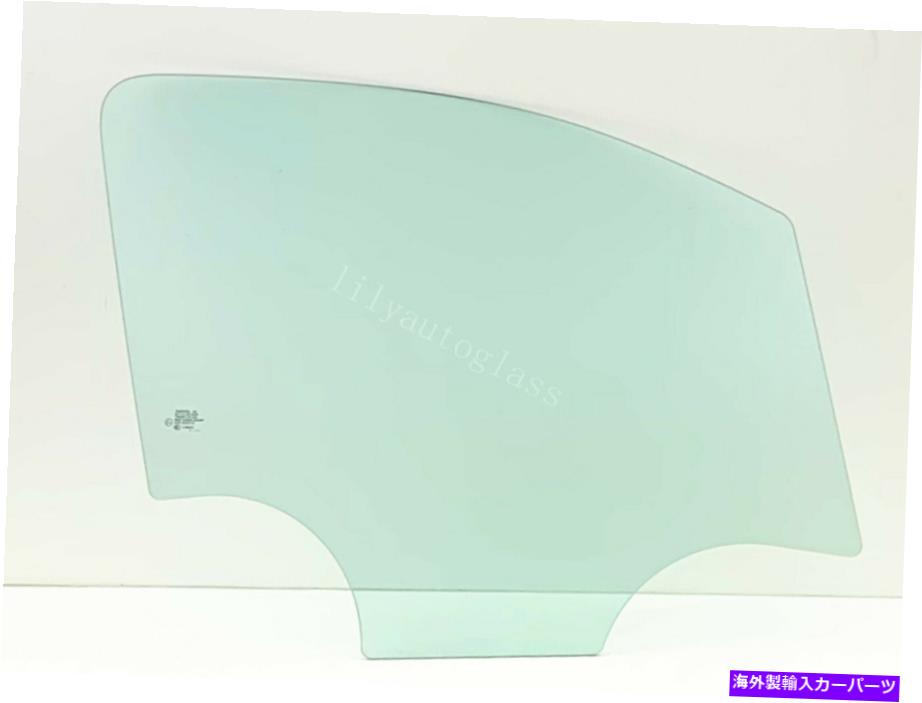 ガラス フィット2013-2022ビュイックアンコール乗客右側の正面玄関窓ドアガラス Fits 2013-2022 Buick Encore Passenger Right Side Front Door Window Door Glass【並行輸入品】