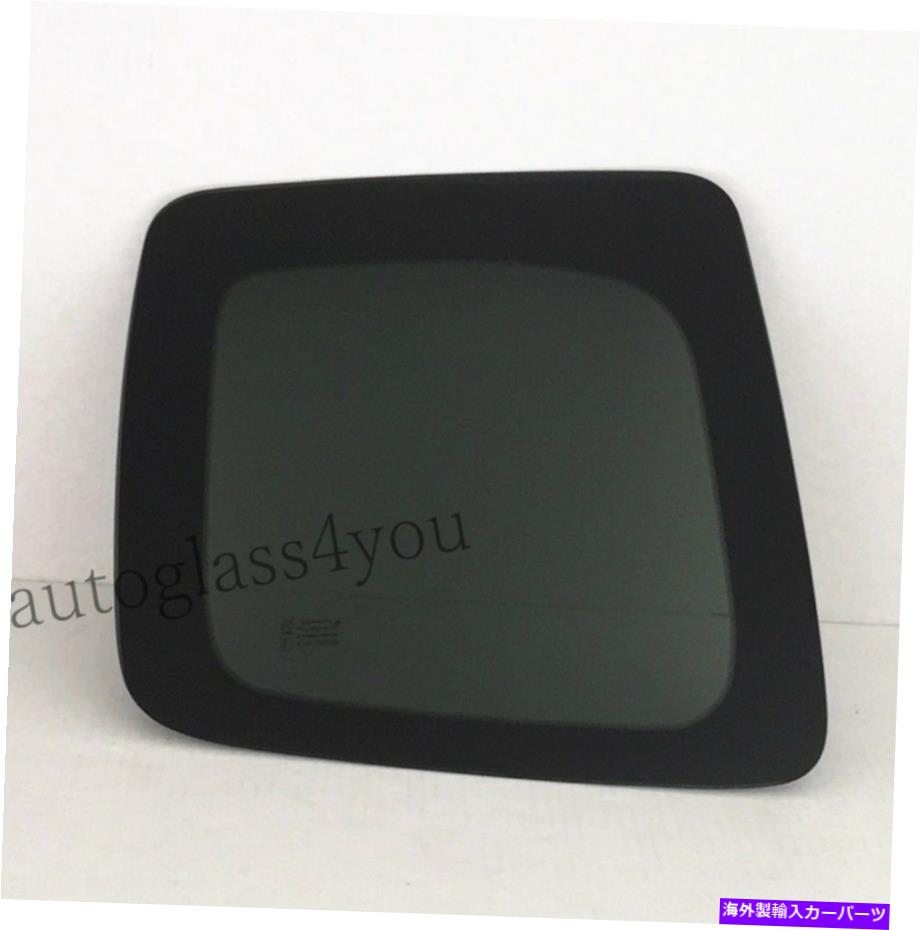 ガラス 2016-2021トヨタタコマ2-DRエクステンデッドキャブのための助手席リアクォーターグラス Passenger Side Rear Quarter Glass For 2016-2021 Toyota Tacoma 2-DR Extended Cab【並行輸入品】