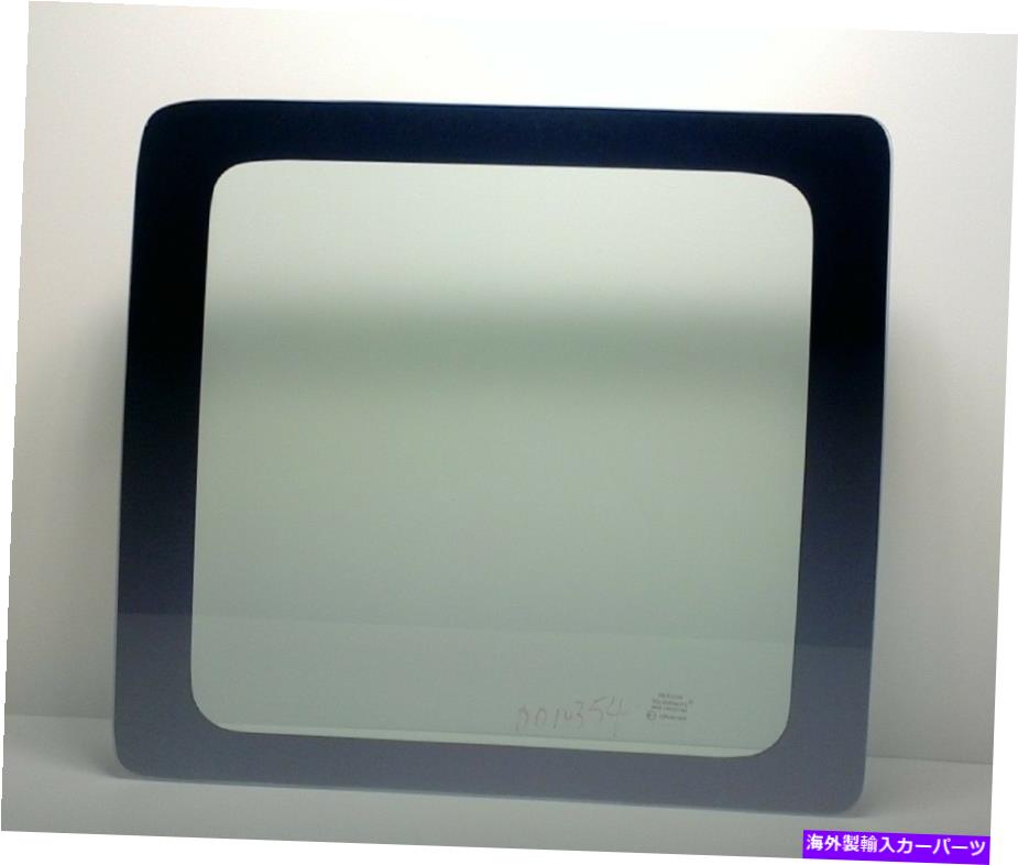 ガラス フィット03-09 GMC/Chevy Express Van Driver Side Hinged Body（静止）ガラス Fits 03-09 GMC/Chevy Express Van Driver Side Hinged Body (Stationary) Glass【並行輸入品】