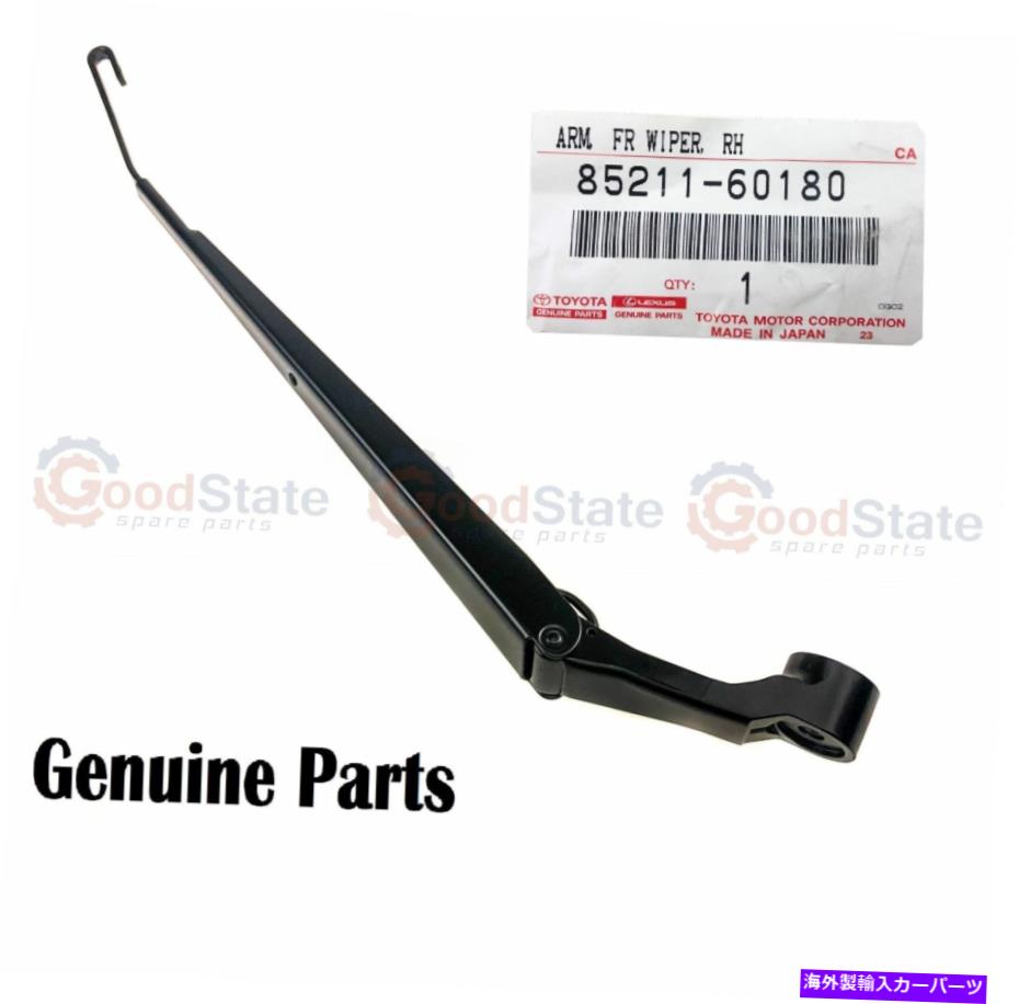 ガラス 本物のトヨタランドクルーザー100シリーズUZJフロント右RHウィンドシールドワイパーアーム Genuine Toyota LandCruiser 100 Series UZJ Front Right RH Windshield Wiper Arm【並行輸入品】