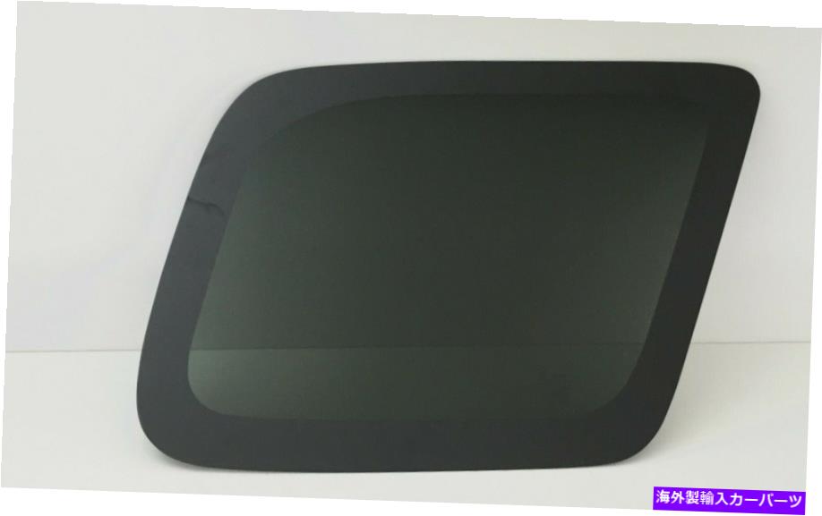 ガラス 2000-2004日産Xterraドライバー左サイドクォーターウィンドウガラス Fits 2000-2004 Nissan XTerra Driver Left Side Quarter Window Glass【並行輸入品】