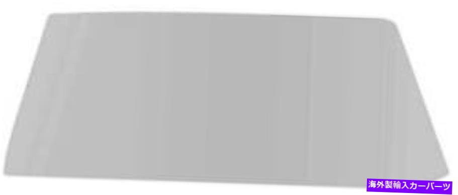 ガラス 1966-67 Chevy II / Nova 2ドアハードトップフロントドアグラススモーク灰色-LH 1966-67 Chevy II / Nova 2 Door Hardtop Front Door Glass Smoke Gray Tinted - LH【並行輸入品】