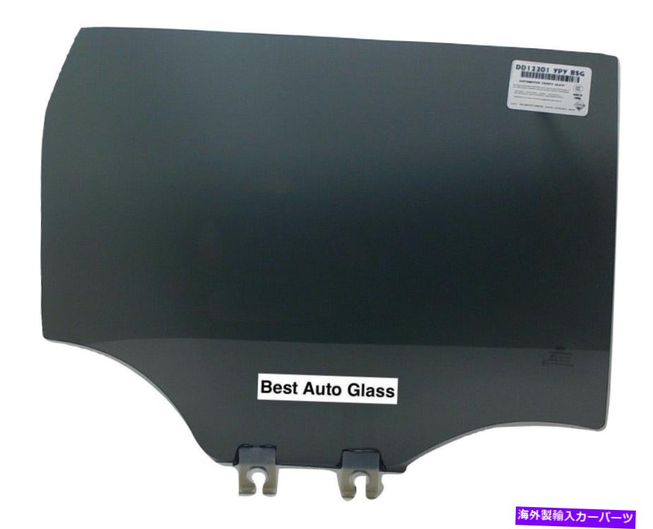 ガラス 2014-2021ジープチェロキードライバーサイドリア左ドア窓ガラス 2014-2021 Jeep Cherokee Driver Side Rear Left Door Window Glass【並行輸入品】 61,166円