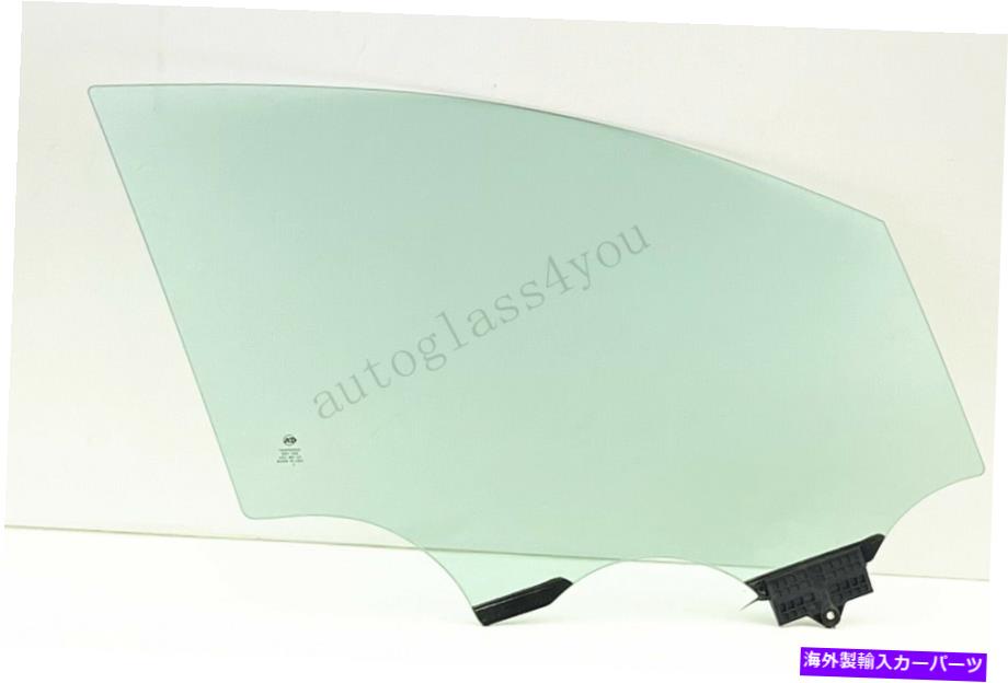ガラス 乗客/右側の正面玄関の窓ガラス2019-2022ヒュンダイサンタフェ Passenger/Right Side Front Door Window Glass For 2019-2022 Hyundai Santa Fe【並行輸入品】