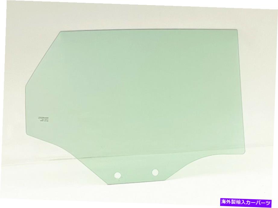 ガラス 2005-2013の乗客/右後部ドア窓ガラスアウディA3 4ドアハッチバック Passenger/Right Rear Door Window Glass For 2005-2013 Audi A3 4 Door Hatchback【並行輸入品】