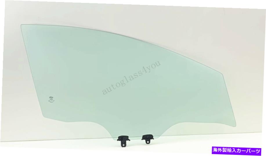 ガラス 乗客/右側の正面玄関の窓ガラス2015-2022日産ムラーノ4DR Passenger/Right Side Front Door Window Glass For 2015-2022 Nissan Murano 4DR【並行輸入品】