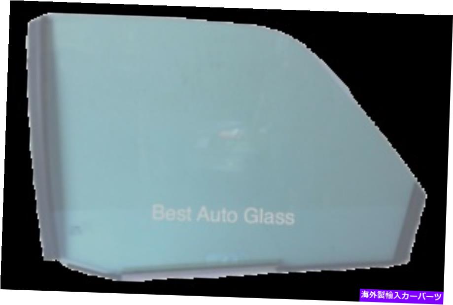 ガラス 1993-1999Chevy Tahoe、郊外の助手席側右正面玄関窓ガラス Fits 1993-1999Chevy Tahoe, Suburban Passenger Side Right Front Door Window Glass【並行輸入品】|Us Custom Parts Shop USDM
