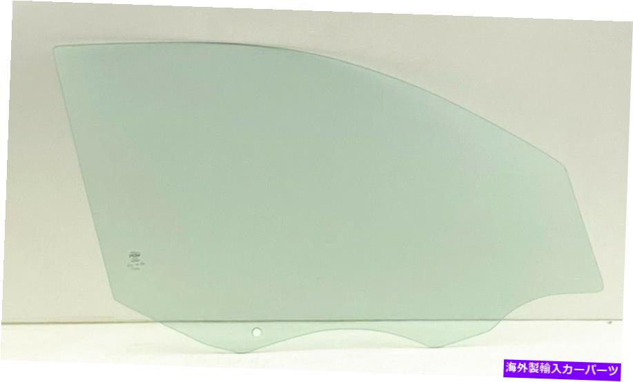 ガラス フィット2013-2015 Kia Sorento Passenger右側の正面玄関窓ガラス Fits 2013-2015 Kia Sorento Passenger Right Side Front Door Window Glass【並行輸入品】