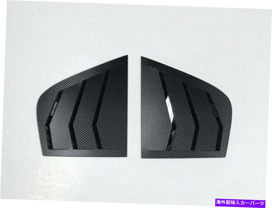ガラス 2017年2019年のKIAスティンガーのCピラートリムカーボン - C-Pillar Trim Carbon for 2017 2019 KIA STINGER-【並行輸入品】｜Us Custom Parts Shop USDM