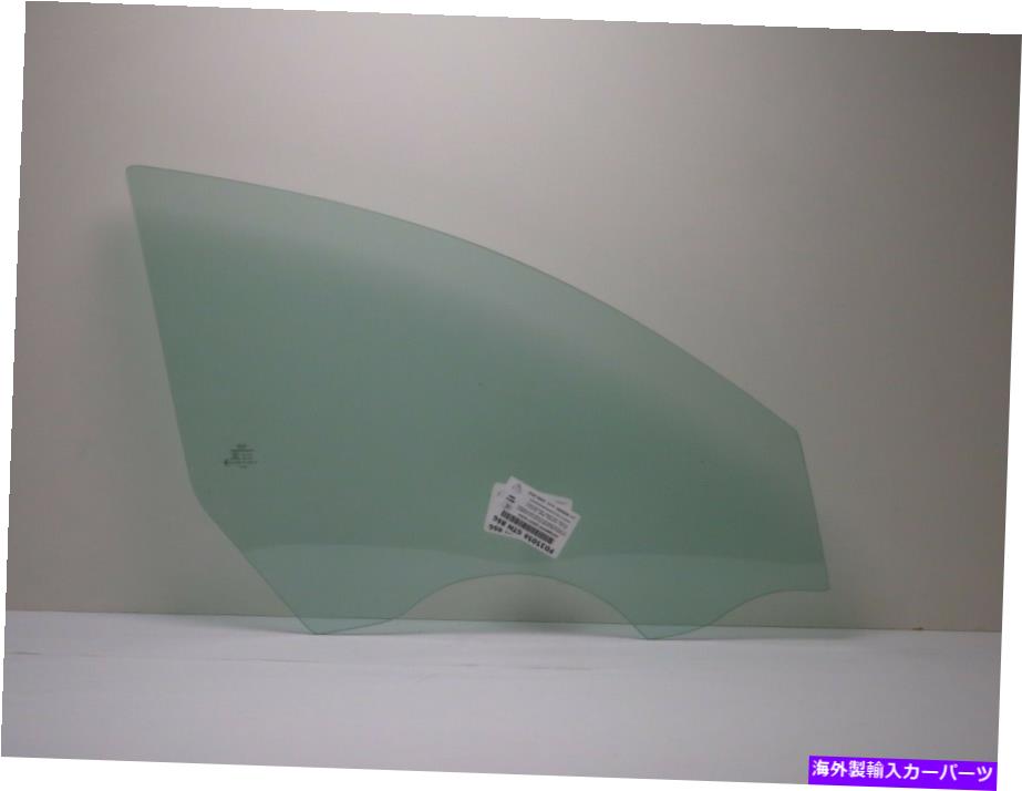 ガラス フィット2011-2015 Kia Optima 4ドアセダン助手席側右玄関ガラス Fits 2011-2015 Kia Optima 4 Door Sedan Passenger Side Right Front Door Glass【並行輸入品】