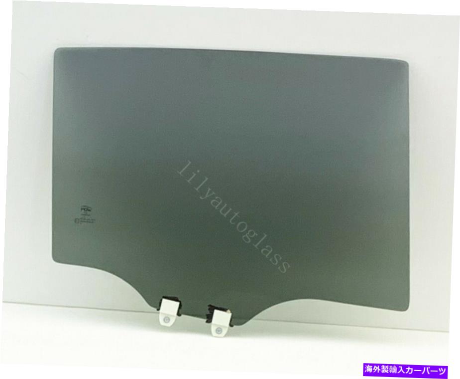ガラス フィット2013-2018 Acura RDX Passenger Right Side Lear Door Window Door Glass Fits 2013-2018 Acura RDX Passenger Right Side Rear Door Window Door Glass【並行輸入品】