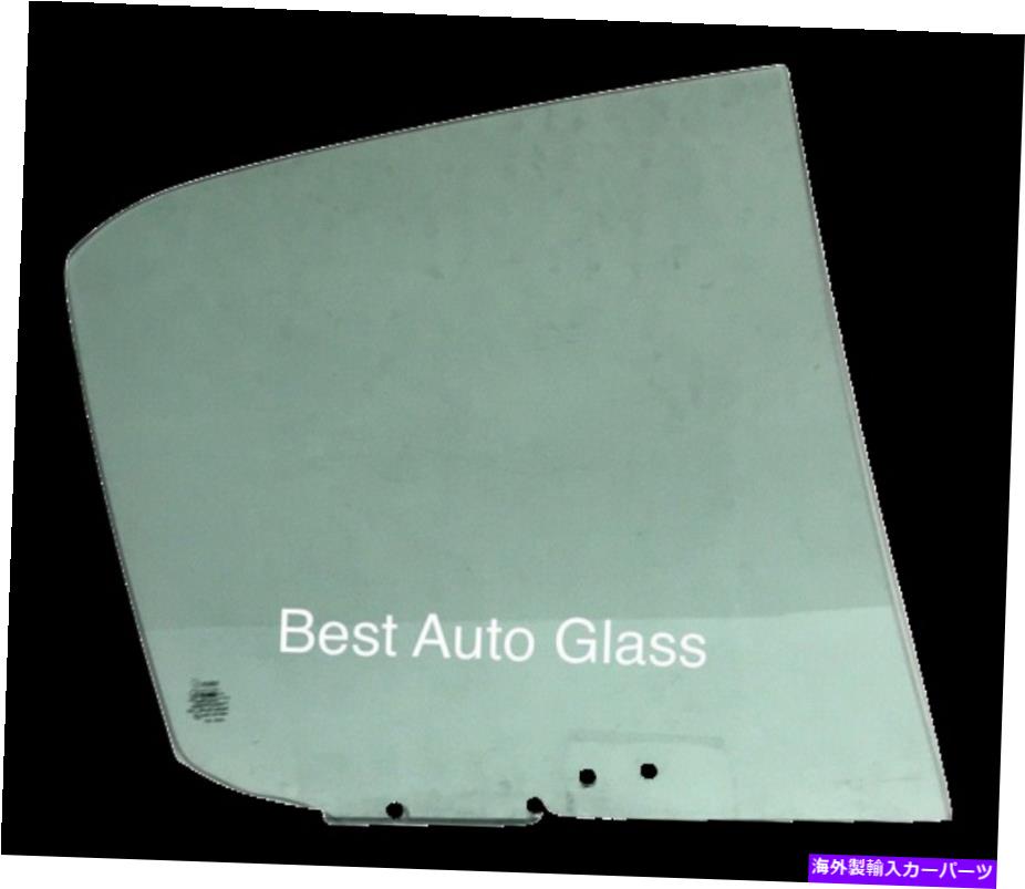 ガラス フィット93-96三菱ミラージュ4ドアセダンパッシャーリア右ドアウィンドウガラス Fits 93-96 Mitsubishi Mirage 4Door Sedan Passenger Rear Right Door Window Glass【並行輸入品】|Us Custom Parts Shop USDM