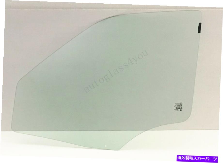 ガラス ドライバー/左側の正面玄関の窓ガラス2015-2021ラムプロマスターシティバン Driver/Left Side Front Door Window Glass For 2015-2021 Ram Promaster City Van【並行輸入品】