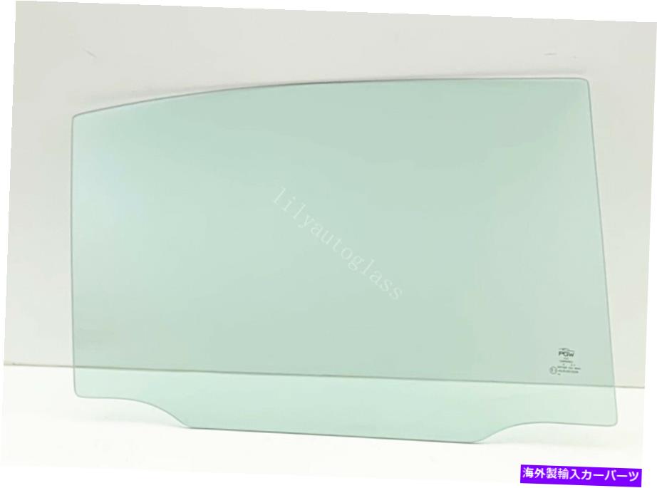ガラス フィット2013-2020レクサスGSシリーズ乗客右側後部ドア窓ガラス Fits 2013-2020 Lexus GS-Series Passenger Right Side Rear Door Window Glass【並行輸入品】