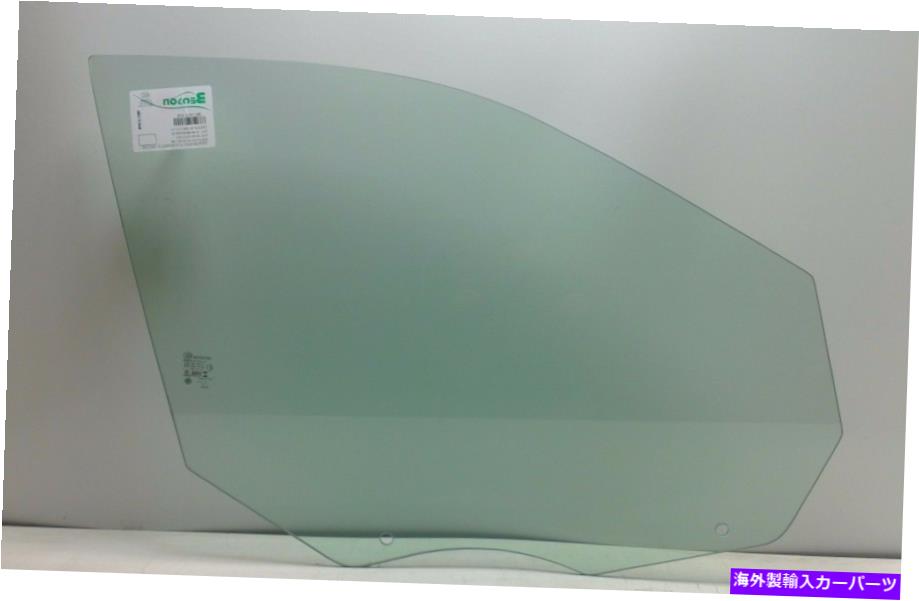 ガラス フィット2011-2020ダッジデュランゴの助手席右正面玄関ガラス Fits 2011-2020 Dodge Durango Passenger Side Right Front Door Glass【並行輸入品】