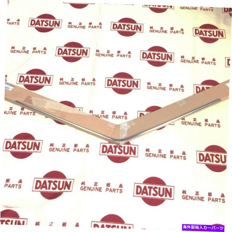 ガラス datsun 1200 ute屋根のドリップモールディングフロントRH（日産B120 B120サニートラック用） DATSUN 1200 Ute Roof Drip Moulding Front RH (For NISSAN B120 B120 Sunny Truck)【並行輸入品】