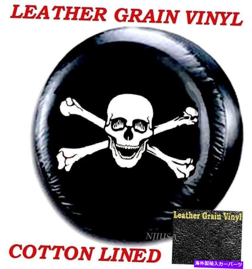 rear wheel tire cover 15 \