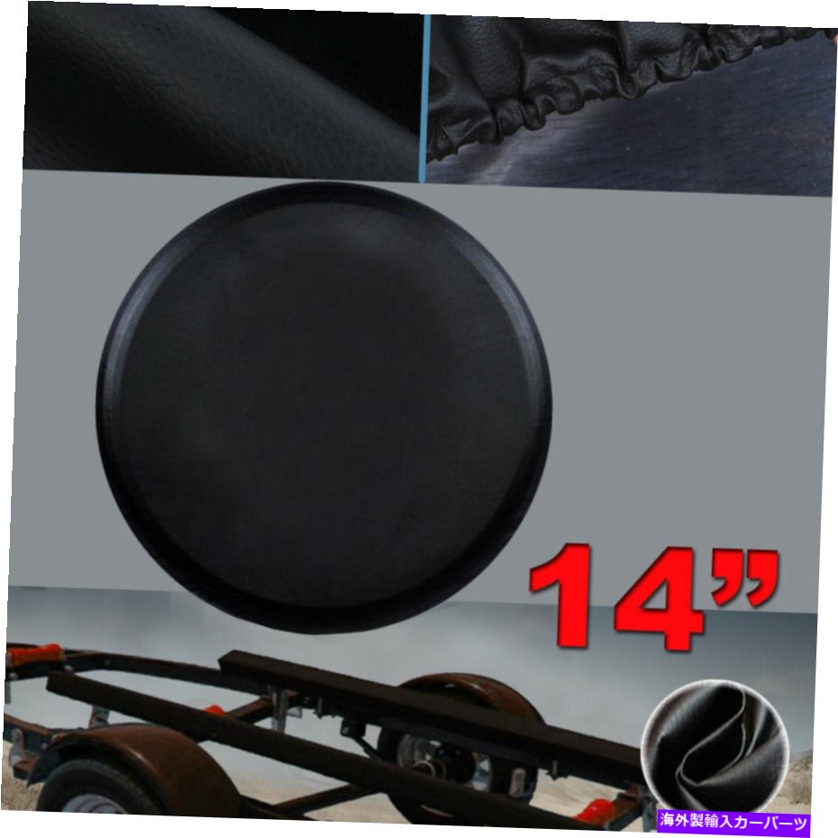 rear wheel tire cover 14 \