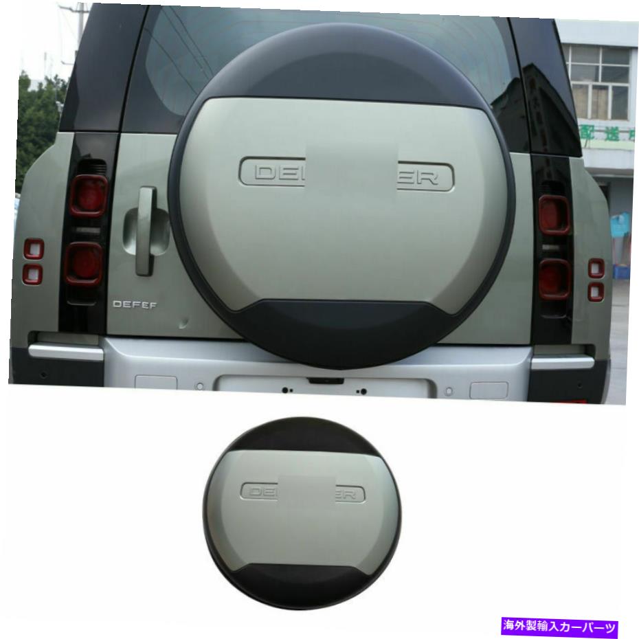 rear wheel tire cover リアスペアタイヤカバーホイールカバーランドローバーディフェンダー2020 2021用ライトグリーン Rear Spare Tire Cover Wheel Cover Light Green For Land Rover Defender 2020 2021【並行輸入品】｜Us Custom Parts Shop USDM
