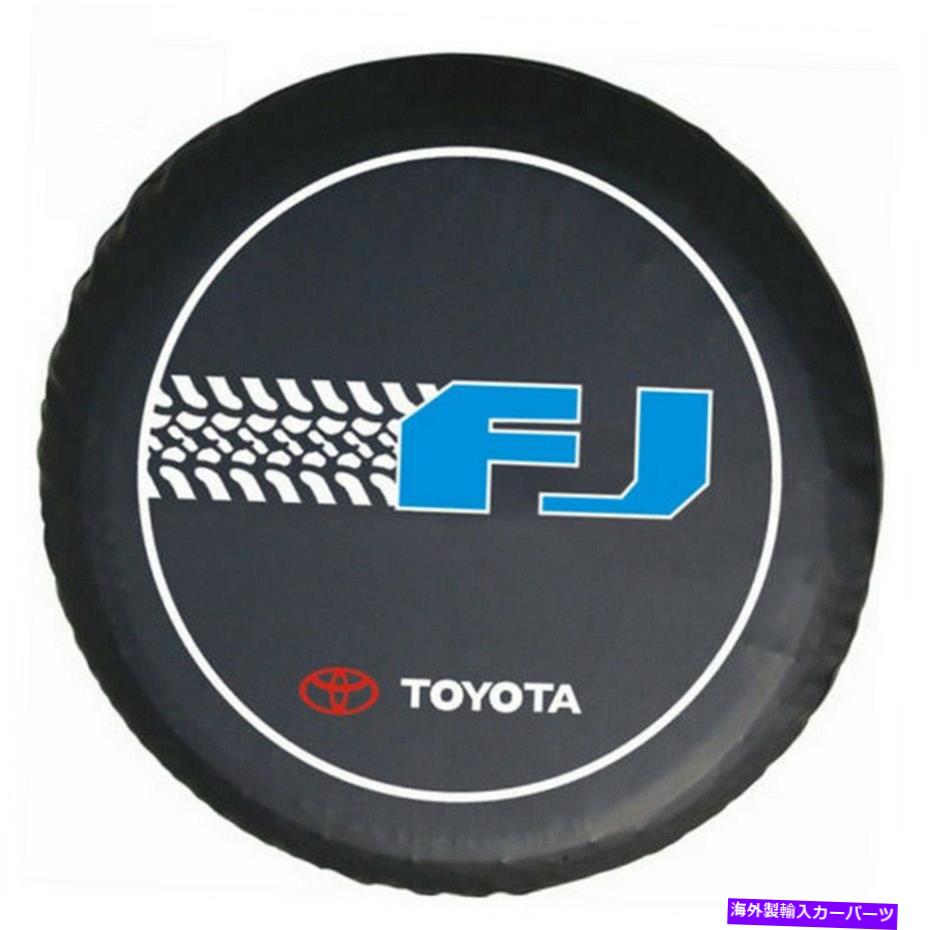 rear wheel tire cover 16インチのスペアタイヤホイールは、トヨタFJクルーザー用の重いビニール素材をカバーしています 16INCH Car Spare Tire Wheel Covers Heavy Vinyl Material For Toyota FJ Cruiser【並行輸入品】