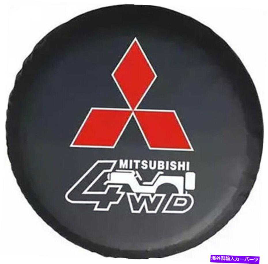 rear wheel tire cover 32 \