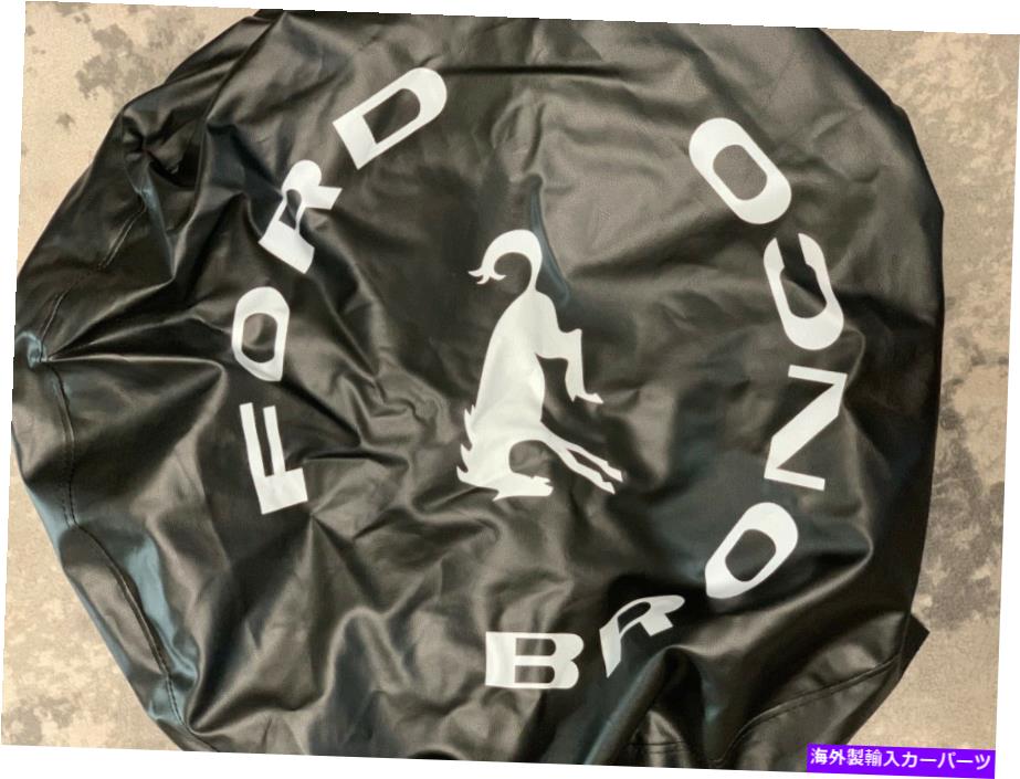 rear wheel tire cover 32 \
