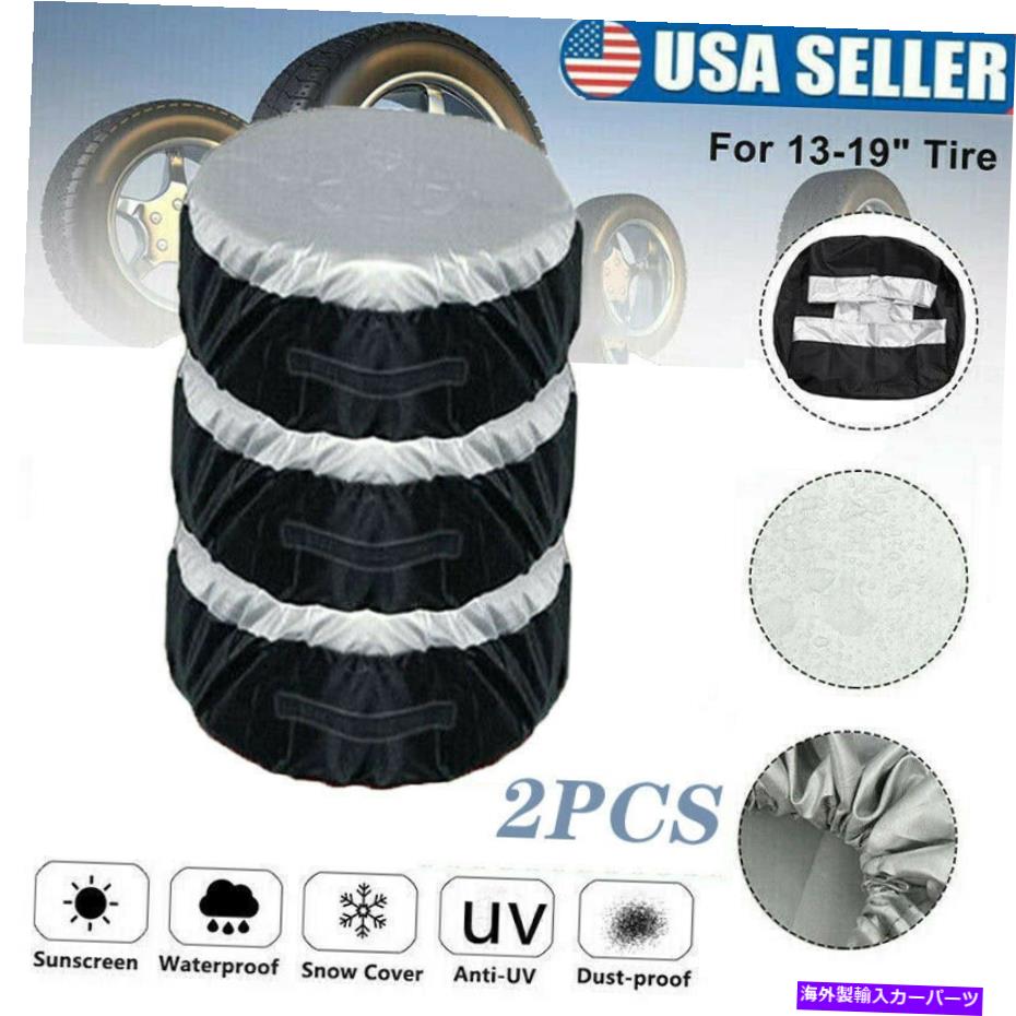 rear wheel tire cover 2x 13-19 \