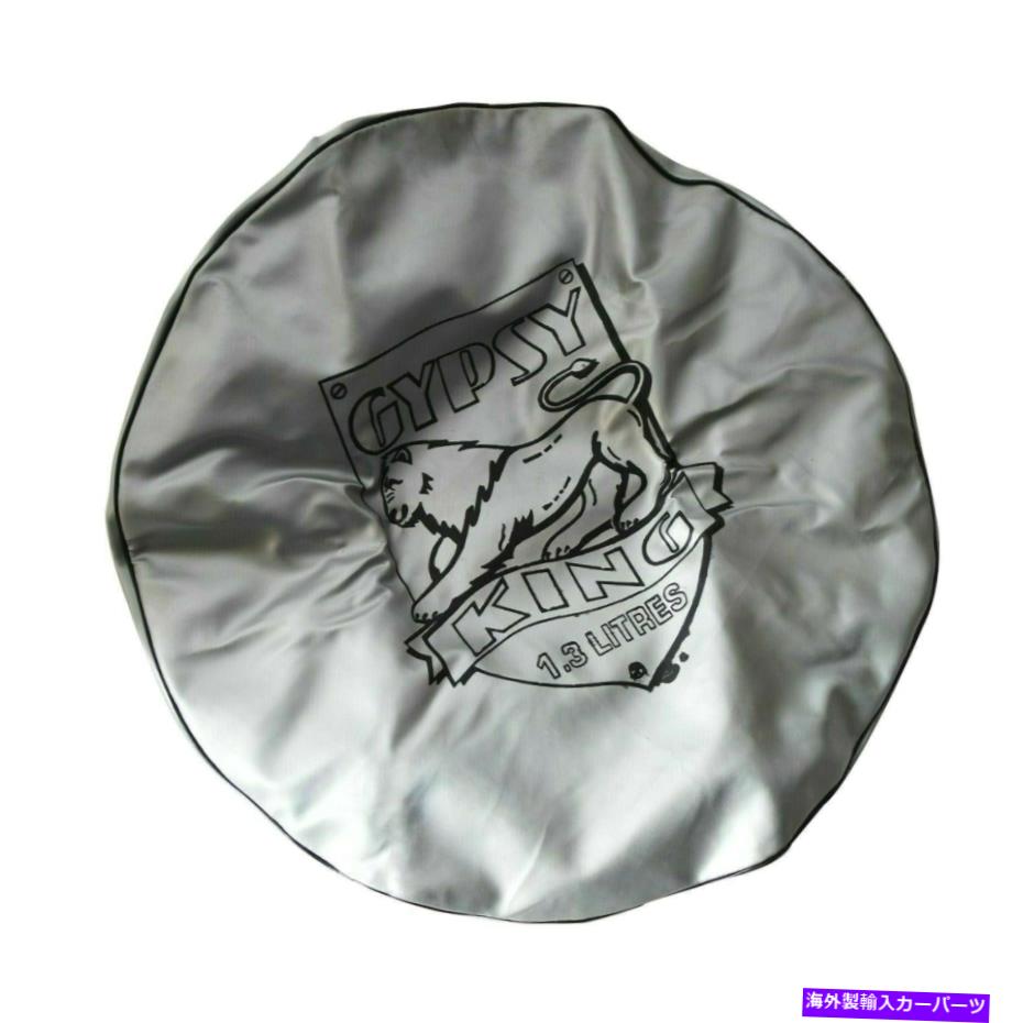 rear wheel tire cover ソフトグレーリアスペアタイヤホイールカバースズキジプシーキングSJ413 Soft Gray Rear Spare Tire Wheel Cover Suzuki Gypsy King SJ413【並行輸入品】