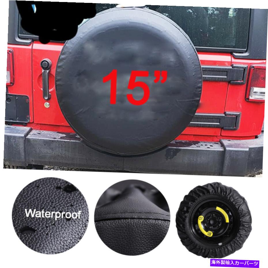 【楽天市場】rear wheel tire cover 215/75R17 245/70R16 245/75R15タイヤDIA 27” 29