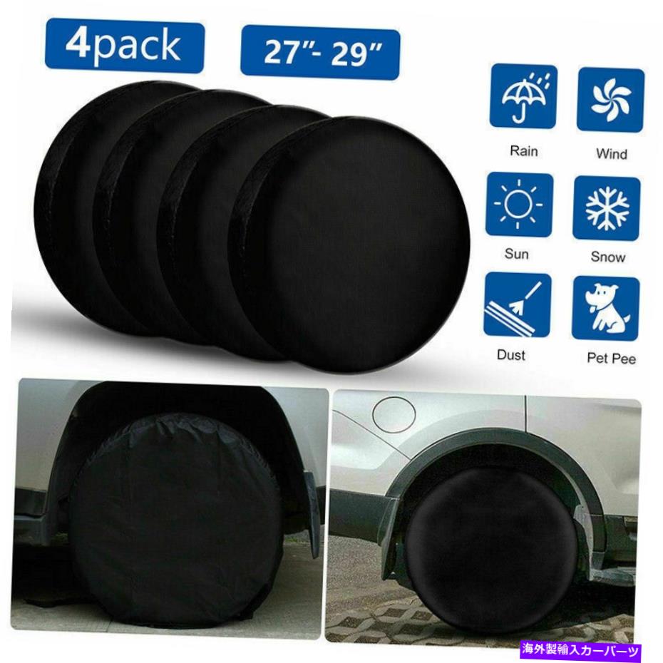 【楽天市場】rear wheel tire cover 4PCSホイールタイヤカバー用RVトレーラーキャンピングカーの車両トラックタイヤ防水
