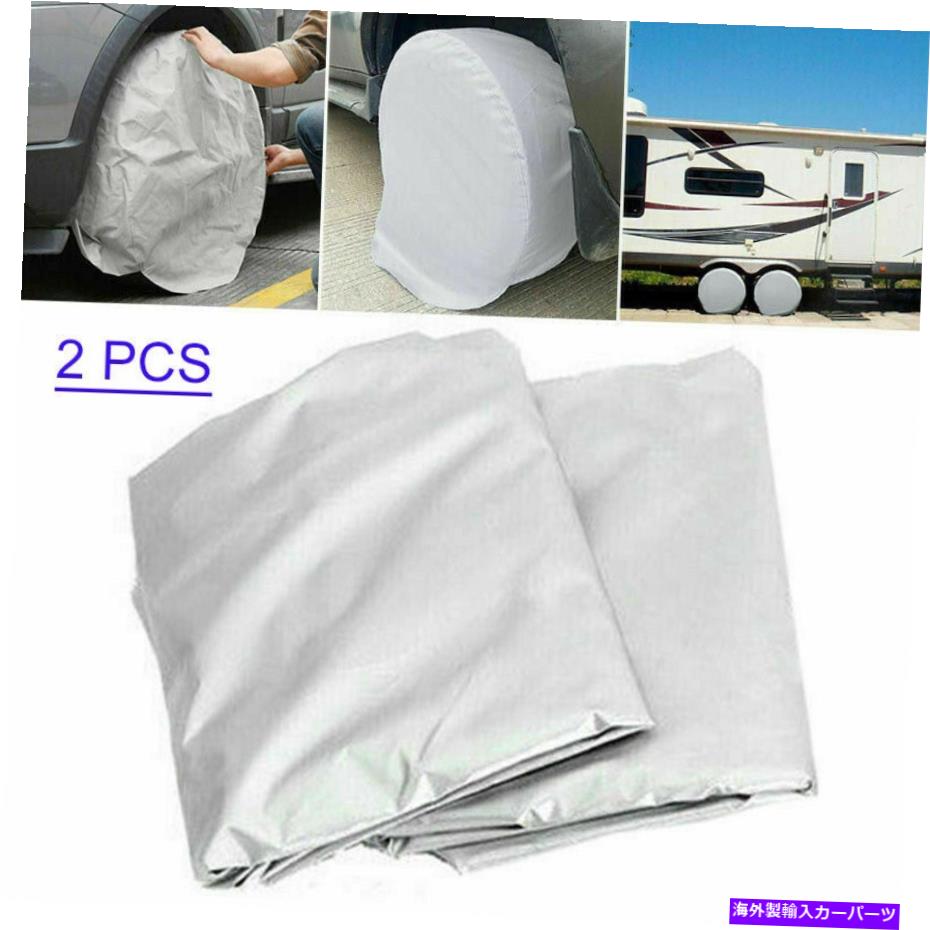 rear wheel tire cover 2PCS 30-32INCHホイールタイヤRVトラックカーのオートキャンパートレーラー用ダストプルーフカバー 2PCS 30-32inch Wheel Tire Dustproof Covers For RV Truck Car Auto Camper Trailer【並行輸入品】