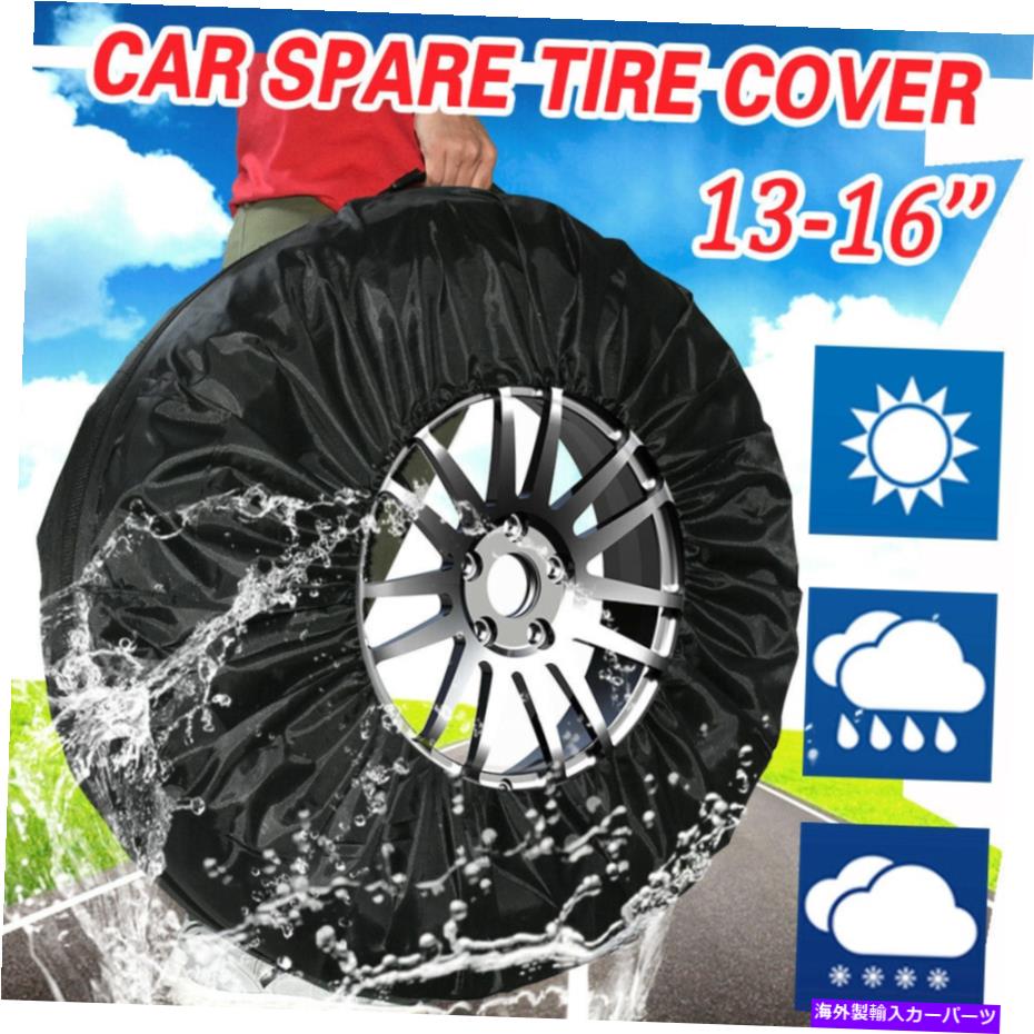 rear wheel tire cover 車のスペアタイヤカバーケース13-16インチポリエステルタイヤストレージバッグ防水--- 1pc Car Spare Tire Cover Case 13-16Inch Polyester Tires Storage Bag Waterproof---1PC【並行輸入品】