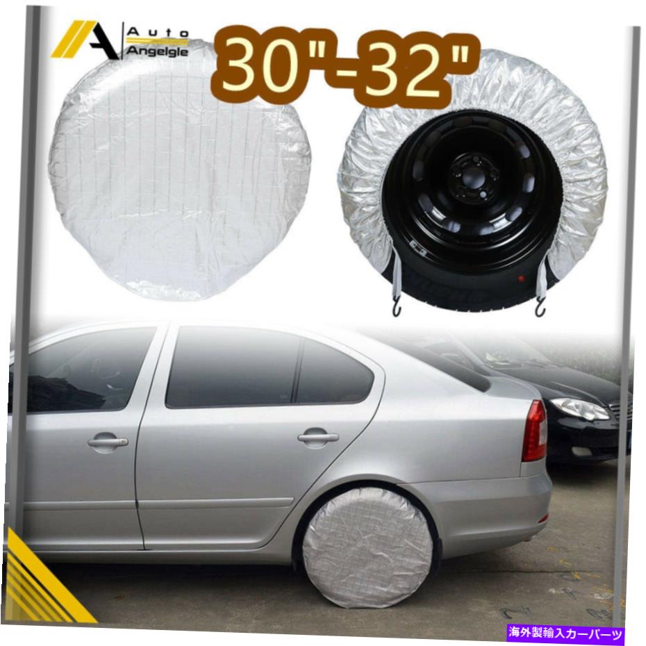 rear wheel tire cover トラックの防水ホイールカバー30 \