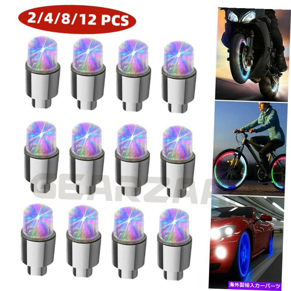 rear wheel tire cover カラフルなカーオートSUVホイールタイヤタイヤエアバルブステムLEDライトキャップカバーUSA Colorful Car Auto SUV Wheel Tire Tyre Air Valve Stem LED Light Caps Cover USA【並行輸入品】