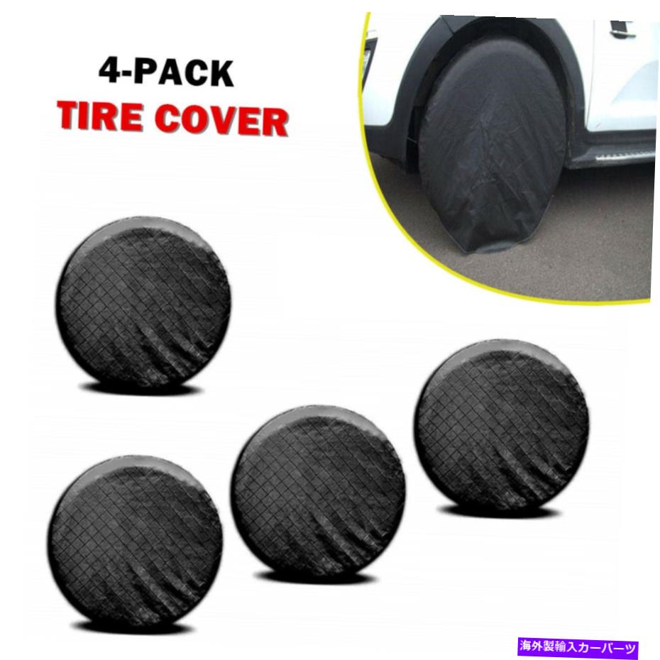 【楽天市場】rear wheel tire cover 4PCSタイヤカバーユニバーサルフィットタイヤ直径2627 "ブラックタイヤ太陽雪