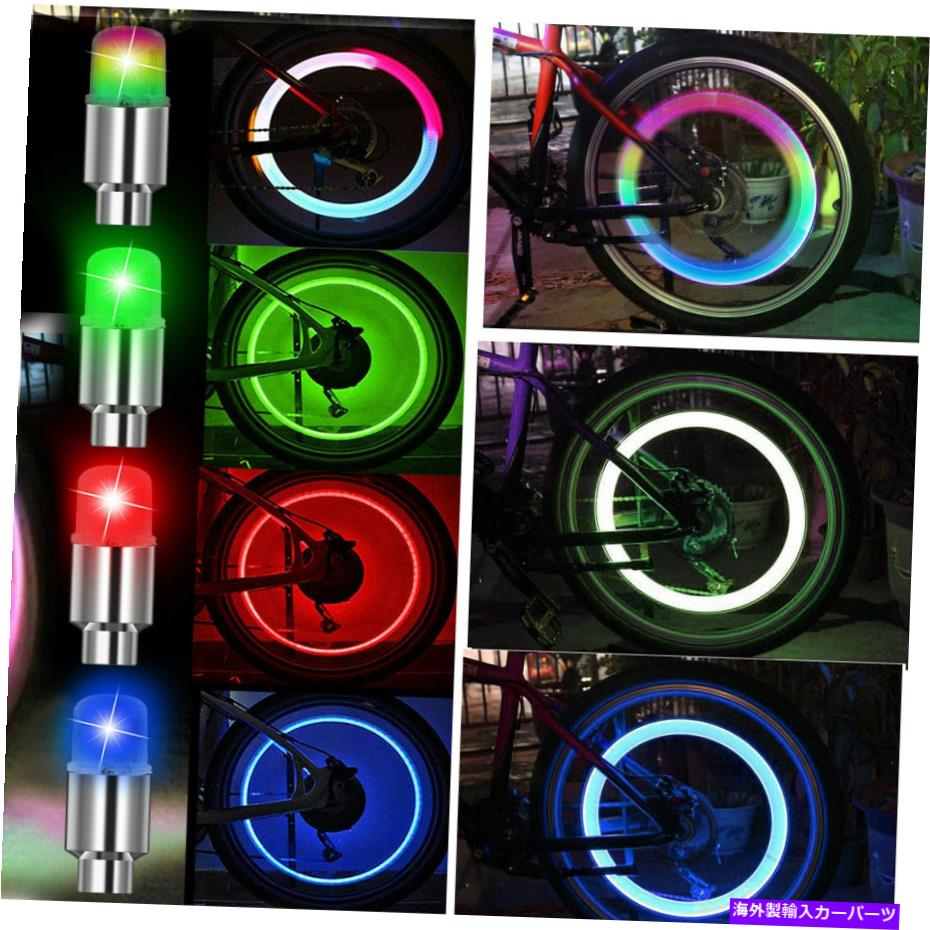 rear wheel tire cover ネオンカーオートホイールタイヤタイヤエアバルブステムLEDライトキャップカバーアクセサリートップ Neon Car Auto Wheel Tire Tyre Air Valve Stem LED Light Cap Cover Accessories Top【並行輸入品】