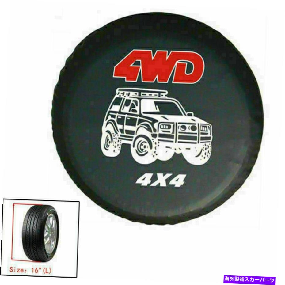 Rear Wheel Tire Cover ユニバーサルsuv 4wdスペアホイールストレージバッグタイヤカバーサイズ16インチブラックva Universal Suv 4wd Spare Wheel Storage Bag Tire Cover Size 16 Inches Black Va ブランドのギフト