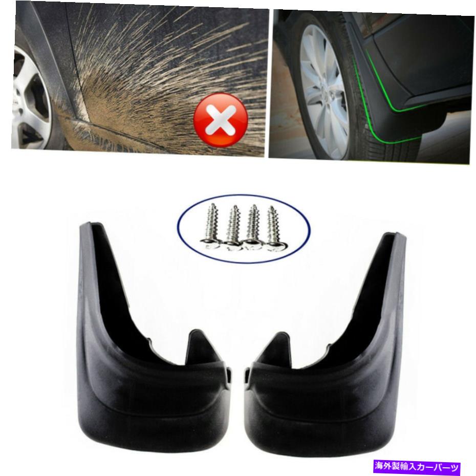 rear wheel tire cover カーホイールタイヤサイドマッドフラップスプラッシュガードダストシールドカバーフェンダーダストガード Car Wheel Tire Side Mud Flap Splash Guard Dust Shield Cover Fender Dust Guards【並行輸入品】