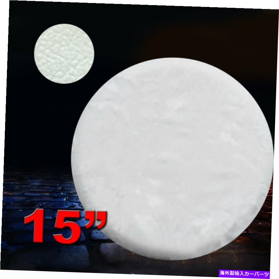 rear wheel tire cover 15 \