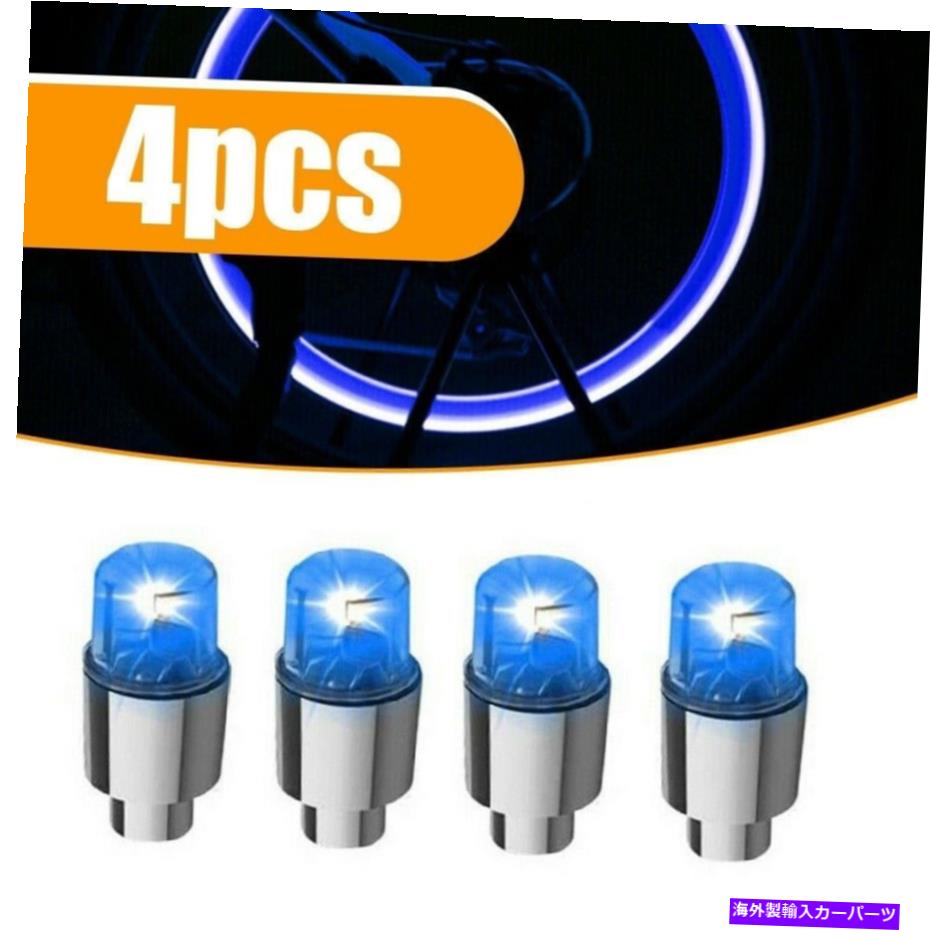 【楽天市場】rear wheel tire cover 4xカーオートホイールタイヤタイヤエアバルブステムLEDライトキャップカバー